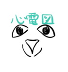 高吸水性高分子のすゝめ（個別スタンプ：10）
