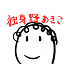 高吸水性高分子のすゝめ（個別スタンプ：13）