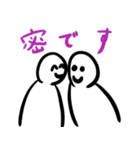 高吸水性高分子のすゝめ（個別スタンプ：14）