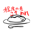 高吸水性高分子のすゝめ（個別スタンプ：16）