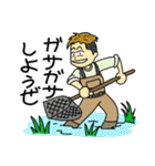 フィールドに出たい生き物屋（個別スタンプ：3）