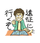 フィールドに出たい生き物屋（個別スタンプ：9）