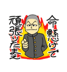 フィールドに出たい生き物屋（個別スタンプ：11）