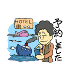 フィールドに出たい生き物屋（個別スタンプ：12）