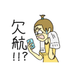 フィールドに出たい生き物屋（個別スタンプ：13）
