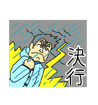 フィールドに出たい生き物屋（個別スタンプ：14）