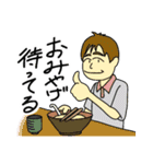 フィールドに出たい生き物屋（個別スタンプ：15）