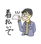 フィールドに出たい生き物屋（個別スタンプ：16）