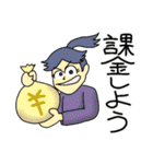 フィールドに出たい生き物屋（個別スタンプ：17）