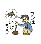 フィールドに出たい生き物屋（個別スタンプ：18）