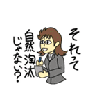 フィールドに出たい生き物屋（個別スタンプ：19）