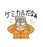フィールドに出たい生き物屋（個別スタンプ：20）