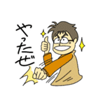 フィールドに出たい生き物屋（個別スタンプ：24）