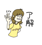 フィールドに出たい生き物屋（個別スタンプ：26）