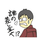 フィールドに出たい生き物屋（個別スタンプ：27）