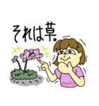 フィールドに出たい生き物屋（個別スタンプ：32）