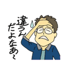 フィールドに出たい生き物屋（個別スタンプ：33）