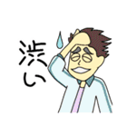 フィールドに出たい生き物屋（個別スタンプ：34）