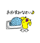 ぴあサポランド（日常編）（個別スタンプ：3）