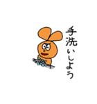 ぴあサポランド（日常編）（個別スタンプ：9）