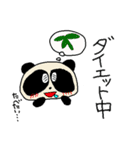ぴあサポランド（日常編）（個別スタンプ：11）