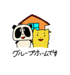 ぴあサポランド（日常編）（個別スタンプ：14）