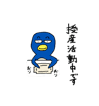 ぴあサポランド（日常編）（個別スタンプ：16）