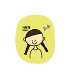 ハングル×日本語■日常使い■（個別スタンプ：2）