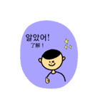 ハングル×日本語■日常使い■（個別スタンプ：3）