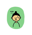 ハングル×日本語■日常使い■（個別スタンプ：12）