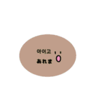 ハングル×日本語■日常使い■（個別スタンプ：19）