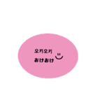 ハングル×日本語■日常使い■（個別スタンプ：20）