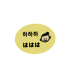ハングル×日本語■日常使い■（個別スタンプ：23）