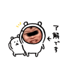 唇だよ！！1（個別スタンプ：9）