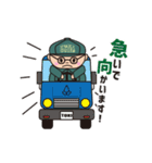 俺の仕事（個別スタンプ：2）