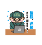 俺の仕事（個別スタンプ：3）