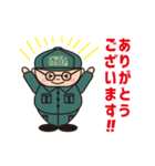 俺の仕事（個別スタンプ：5）