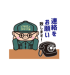 俺の仕事（個別スタンプ：6）