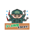 俺の仕事（個別スタンプ：7）