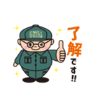 俺の仕事（個別スタンプ：8）