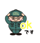 俺の仕事（個別スタンプ：10）