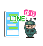 俺の仕事（個別スタンプ：13）