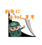 俺の仕事（個別スタンプ：16）