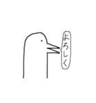 鳥氏のお言葉（個別スタンプ：1）