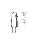 鳥氏のお言葉（個別スタンプ：2）