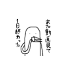 鳥氏のお言葉（個別スタンプ：3）