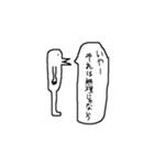 鳥氏のお言葉（個別スタンプ：4）