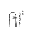 鳥氏のお言葉（個別スタンプ：5）