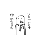 鳥氏のお言葉（個別スタンプ：7）