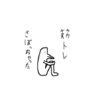 鳥氏のお言葉（個別スタンプ：8）